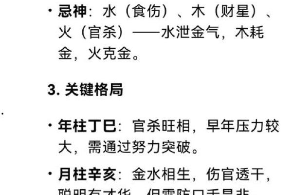 算卦的看完一千个八字之后的感想