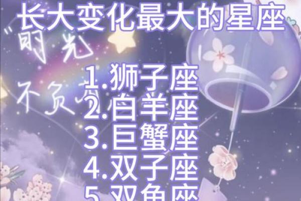 独来独往不合群的星座