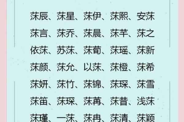 用吉语命名的方法-姓名学-华易算命网姓名