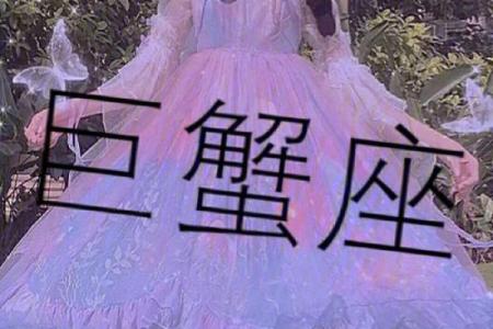十二星座的专属地震歌曲有哪些