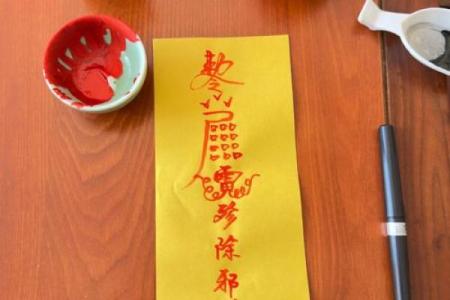 算命的人说要报复我怎么办