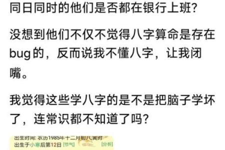 怎样从八字看工作 如何从八字看职业