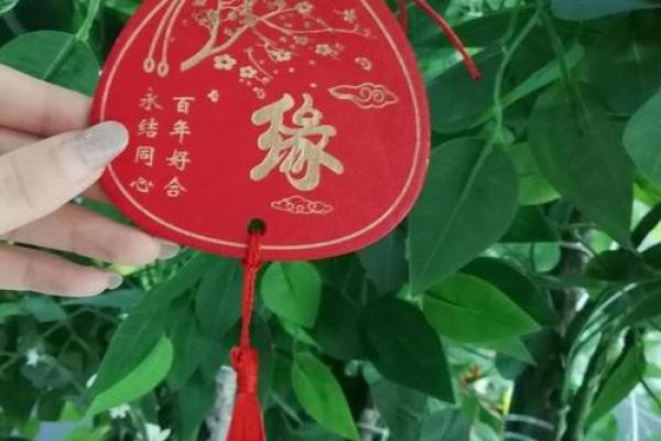 前世今生姻缘测试