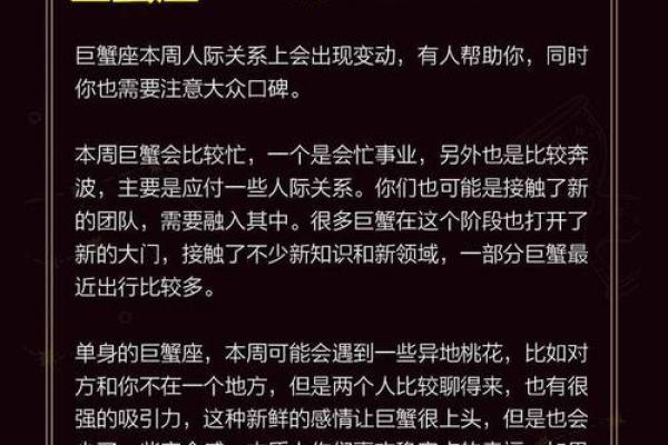 五大星座运势更好