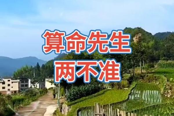 算命先生不认识你，为什么还说的那么准？看完再也不上当了