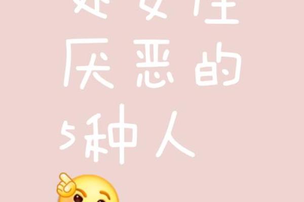 把处女座吃得死死的星座 处女座搞不定的星座