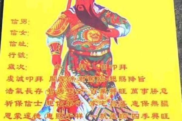 关圣帝灵签82签 关圣帝灵签82签