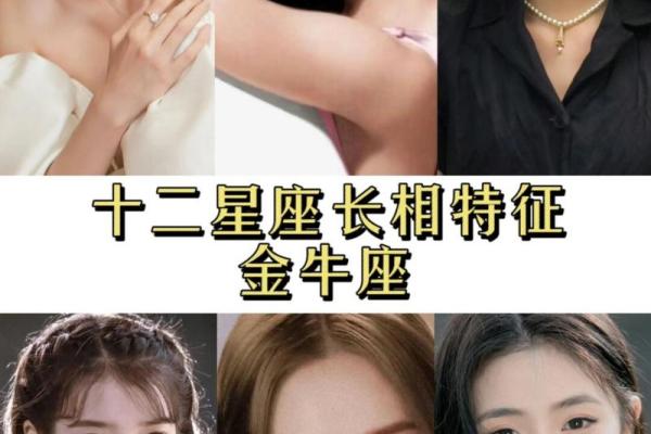 星座能决定一个人的颜值吗 星座能决定一个人的颜值吗