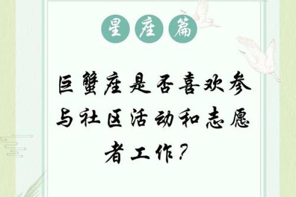巨蟹座跟哪个星座友情最好呀 巨蟹座跟哪个星座友情最好呀