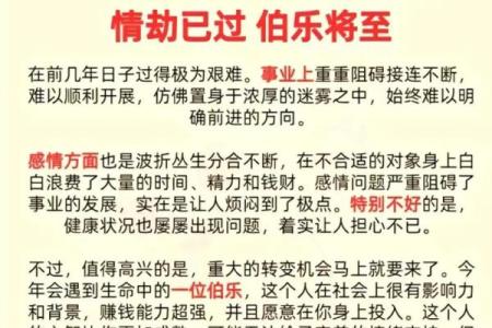 谁是巨蟹座躲不掉的情劫星座 巨蟹座命中注定要错过的星座