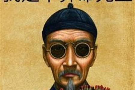 百度人像算命图片大全