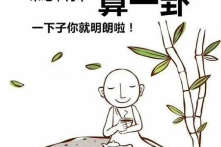 算命先生不认识你，为什么还说的那么准？看完再也不上当了