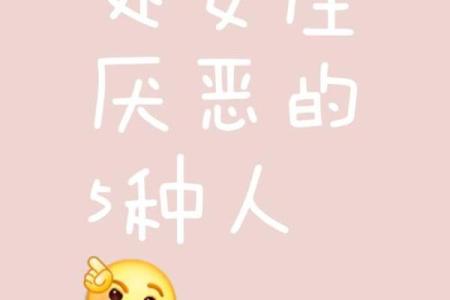 把处女座吃得死死的星座 处女座搞不定的星座