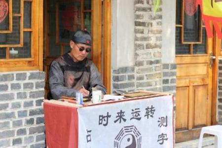 算命大师排名前十位,算命大师谁最厉害