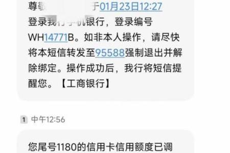 工商银行星座卡去银行能提额吗吗