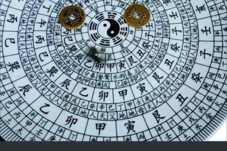 卜易居算命网免费算命大全