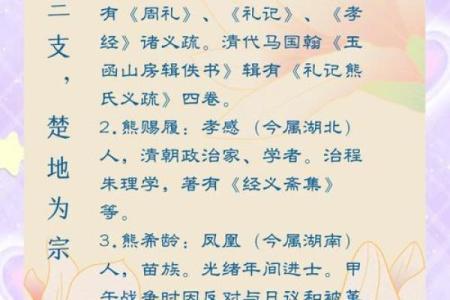 第五氏的人主要迁徙位置和姓第五的名人-姓名学-华易算命网姓名