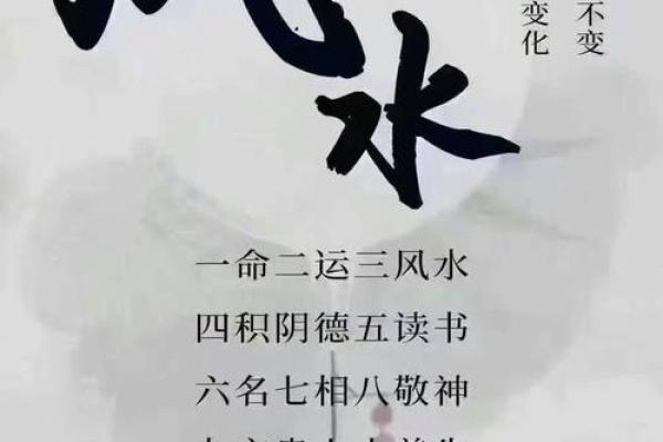 客厅风水禁忌有哪些须知避免影响家庭