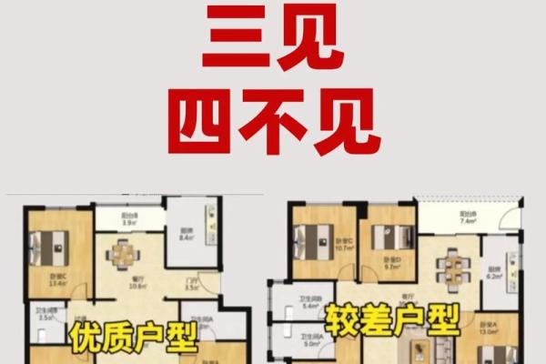 大门对大门的风水化解_大门对公用门好吗