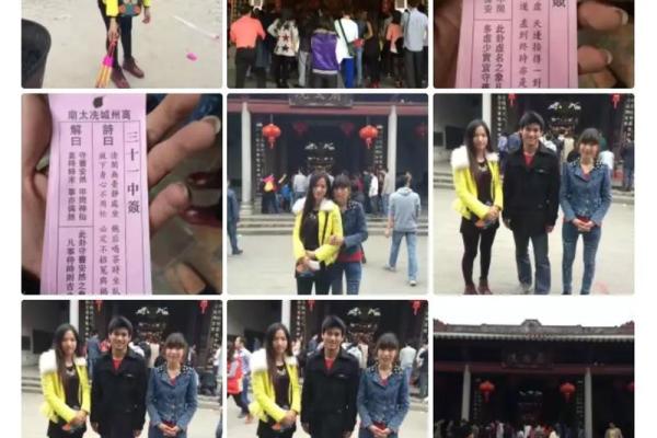 佛祖灵签34签解签求姻缘 佛祖灵签34签解签求姻缘