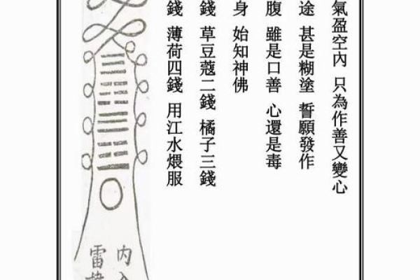 文王111-888灵签详解 文王111-888灵签详解