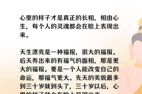 风水运气差的人有三个特征表现 风水运气差的人有三个特征表现
