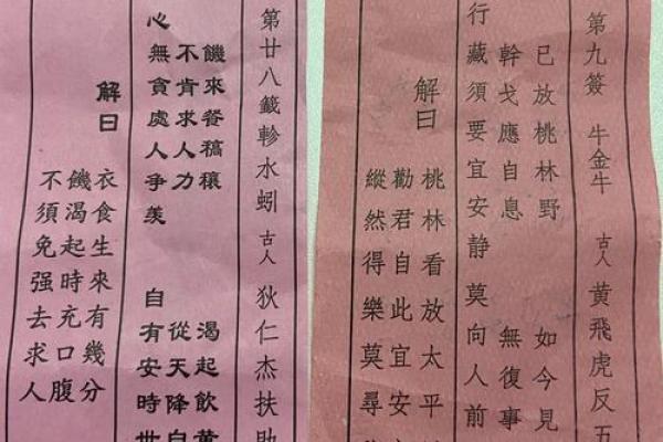 甘谷寺庙哪个签灵 甘谷寺庙哪个签灵