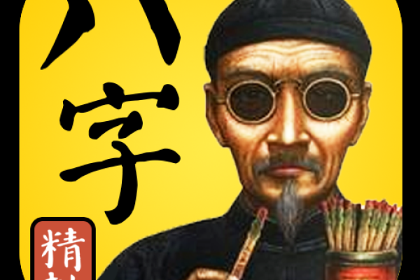 保定算命最准的 保定算命最准的