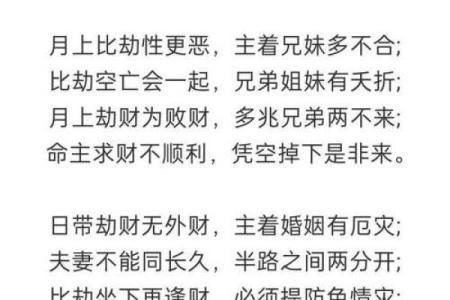 八字算命算事业算财运，命理八字看事业看工作，八字推算事业