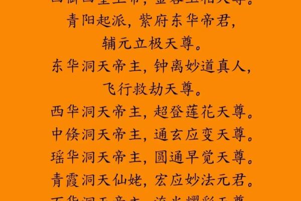 吕祖灵签中的注 吕祖灵签中的注