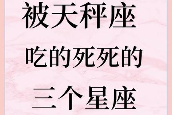 和天秤座最般配,最能走到一起的三个星座 和天秤座最般配,最能走到一起的三个星座