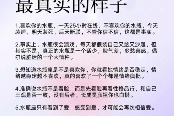 唯一管得住水瓶座的星座 最能治得住水瓶的星座 唯一管得住水瓶座的星座 最能治得住水瓶的星座
