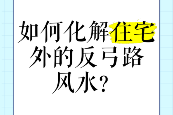 房子旁有铁道桥风水 房子旁有铁道桥风水