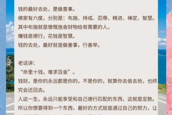 两个人要不要看八字财运 两个人要不要看八字财运