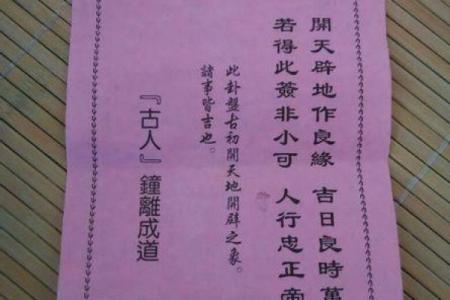 观音灵签移