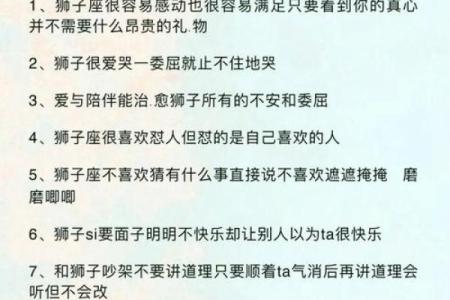 狮子座最离不开的星座是哪些- 狮子座离不开一个人的表现