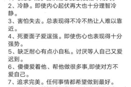 处女座女和什么星座最配 处女座女生喜欢一个人的表现准到爆