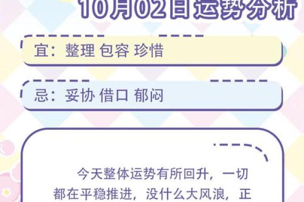 2月10日是什么星座 2月10日是什么星座