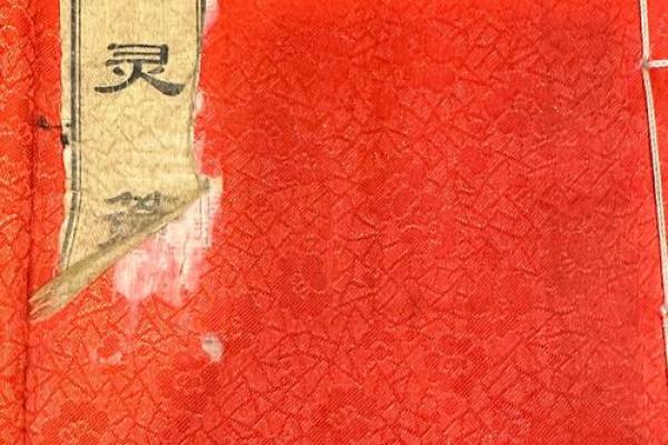 月老灵签36签解签 月老灵签36签解签