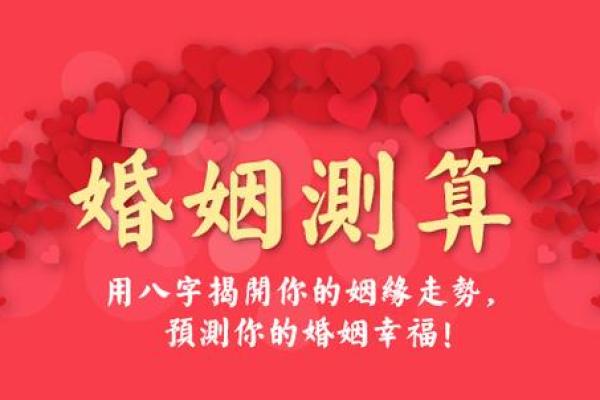关于姓名配对姻缘 姓名配对姻缘测试天生一对免费? 关于姓名配对姻缘 姓名配对姻缘测试天生一对免费?