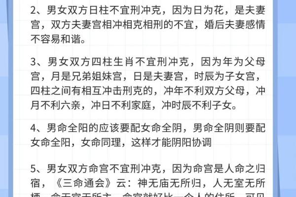 关于姓名配对姻缘 姓名配对姻缘测试天生一对免费? 关于姓名配对姻缘 姓名配对姻缘测试天生一对免费?