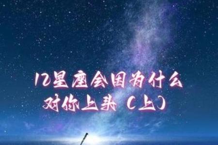 12星座天秤座和天蝎座会打起来吗