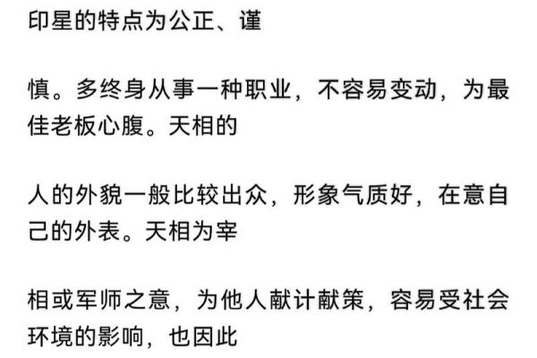 紫薇斗数abcd都代表啥
