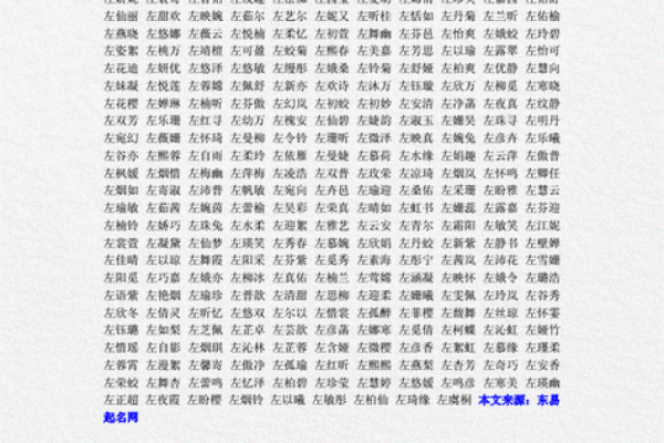 腊月二十七出生的男孩八字硬不硬