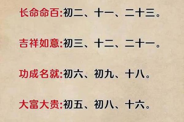 腊月二十七出生的男孩八字硬不硬