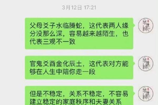 八字劫财旺的女人为什么都是小三命 八字劫财旺的女人为什么都是小三命