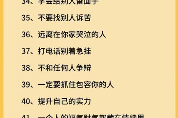 八字劫财旺的女人为什么都是小三命 八字劫财旺的女人为什么都是小三命