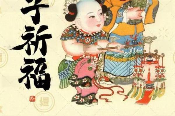 童子命的八字 童子命的八字