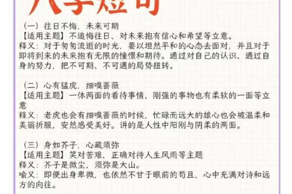 怎么知道自己的八字是什么格局 怎么知道自己的八字是什么格局