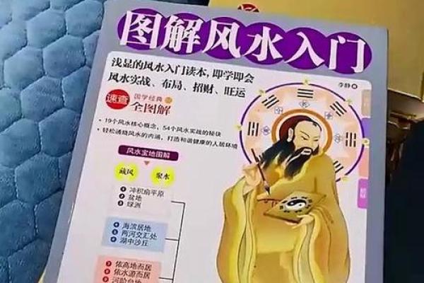 传统风水被鬼附身解除的办法小知识 传统风水被鬼附身解除的办法小知识